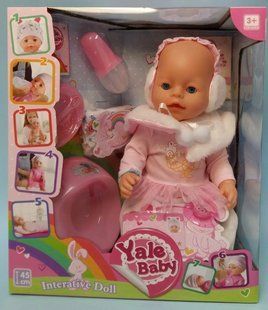 Кукла, Пупс Yale Baby 8 функцій, 45см, как Baby Born BL 010 A