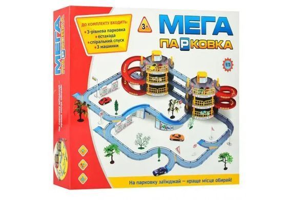 Ігровий набір Гараж "Мега Парківка", 3 поверхи, 922-12