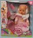 Кукла, Пупс Yale Baby 8 функций, 45см, как Baby Born BL 010 A