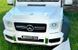 Детский Электромобиль Джип Mercedes AMG G63 полный привод SD, USB, MP3