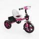 Велосипед дитячий триколісний з кошиком, музична фара, світло, колеса EVA, Best Trike BS-22603