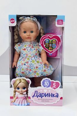 Интерактивная кукла Даринка, музыкальная,41см, ходит, на украинском языке, M 5954 UA
