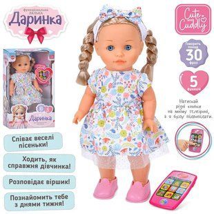 Интерактивная кукла Даринка, музыкальная,41см, ходит, на украинском языке, M 5954 UA