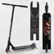 Самокат трюковий Best Scooter "SIMBIOTE" HIC-система, пеги, 97683