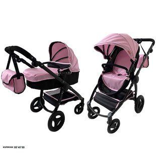 Коляска для кукол трансформер 2в1, CARRELLO ULTRA + сумка, 85*40*80см, 9696 PINK