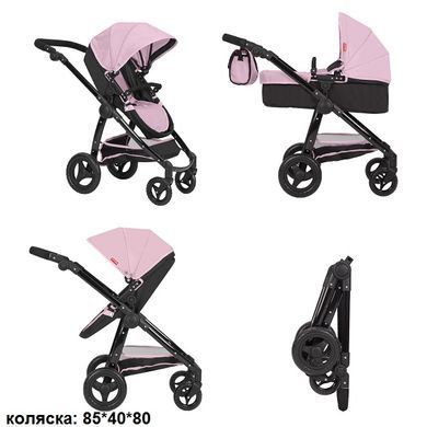 Коляска для ляльок трансформер 2в1, CARRELLO ULTRA + сумка, 85*40*80см, 9696 PINK