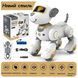 Собака-робот, Smart Dog, пульт та сенсорне управління, 25см, BG 1533