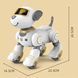 Собака-робот, Smart Dog, пульт та сенсорне управління, 25см, BG 1533