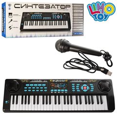 Детский игровой синтезатор, LIMO TOY M 5499 с микрофоном, MP3, 54 клавиши, работает от сети и батареек