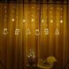 Светодиодная новогодняя гирлянда штора Колокольчики, елочки, олени, 138 LED, теплый желтый, 2.5 м*1 м, 920580