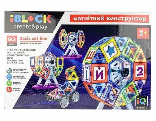 Конструктор магнитный IBLOCK, 92 дет., PL-920-06