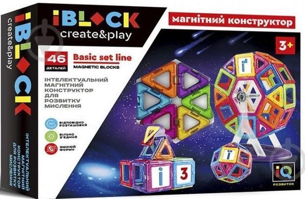 Конструктор магнітний 3D Magnetic Sheet "Водний світ", 88 дет., LT2001