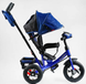 Велосипед триколісний Best Trike 3390/17-063 надувні колеса, фара з UCB, синій