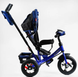 Велосипед трехколесный с родительской ручкой Best Trike 3390/17-063 надувные колеса, фара с UCB, синий