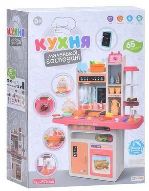 Дитяча ігрова кухня Home Kitchen, вода, світло, звук, 65 предметів, 889-162