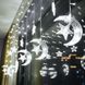 Светодиодная новогодняя гирлянда штора Месяц и звезды, 130 LED, холодный белый, 2.5 м*1 м, 920584