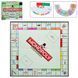 Игра настольная "Монополия", игровое поле 50*50 см, 2-8 игроков, 6123