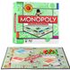 Игра настольная "Монополия", игровое поле 50*50 см, 2-8 игроков, 6123