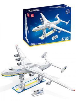 Конструктор "Літак Ан-225 Мрія", 5350 деталей, 106см, Jie Star 57014