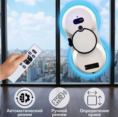 Робот для мытья окон, автоматический с распылителем