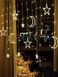 Светодиодная новогодняя гирлянда штора Месяц и звезды, 130 LED, теплый желтый, 2.5 м*1 м, 920582