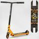 Самокат трюковий Best Scooter, HIC-система, пеги, BS-9708