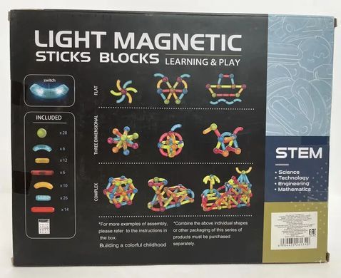 Конструктор магнітний, світиться, Light Magnetic Sticks, 102 деталей, 8908