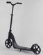 Двоколісний Самокат Best Scooter 26576, помаранчевий