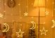 Светодиодная новогодняя гирлянда штора Звезды, 12 шт, теплый желтый, 2.5 м*1 м, 920583