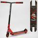Самокат трюковый Best Scooter, HIC-система, пеги, BS-9811