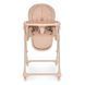 Стульчик для кормления El Camino Crystal ME 1037 Nude Pink