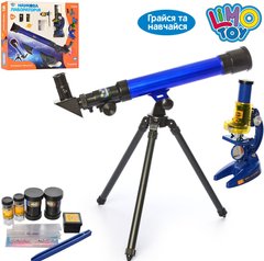 Ігровий набір дослідника, мікроскоп, телескоп, 16 предметів, Limo Toy, SK 0014