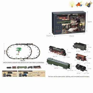 Іграшкова залізниця "Train" на акумуляторі, звук, світло, дим, 660см, 9074B