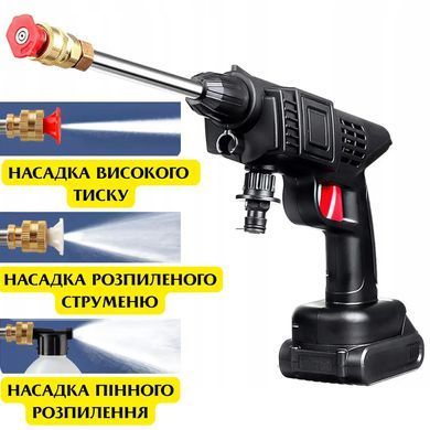 Портативная мойка высокого давления для авто на аккумуляторе