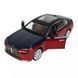 Автомодель металева, машинка АВТОПРОМ, 1:24 BMW I7, 68288A(R)