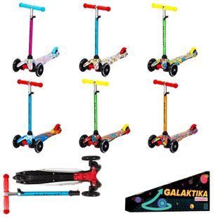 Самокат триколісний TILLY Galaktika GS-0069, колеса, що світяться, прінт, 6 кольорів