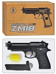 Пистолет игрушечный с пульками «Beretta M92», металл/пластик, 26.5*17*5 см, CYMA ZM18