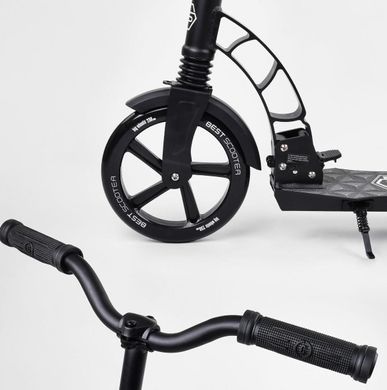 Самокат двоколісний Best Scooter 37681, чорний