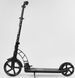 Самокат двоколісний Best Scooter 37681, чорний