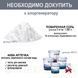 Хлоргенератор, система очистки соленой водой, хлор 5 г/ч, ECO5220/QS500, Intex 26668