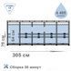 Каркасний басейнPrism Frame Pool 305*76 см, 4486л, Intex 26700 NP