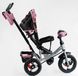 Велосипед трехколесный с родительской ручкой детский Best Trike 3390/19-795 надувные колеса, фара UCB, розовый