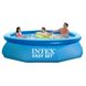 Надувной бассейн Intex 28120 (56920) Easy Set Pool, 305*76см