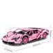 Конструктор Спортивний автомобіль рожевий Lamborghini 1294 деталь, 36см, 8609