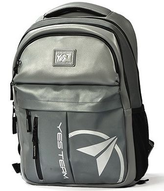Рюкзак молодежный "Citypack ULTRA" Т-32, серый, 558414