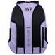 Рюкзак школьный Yes Lilac TS-59L