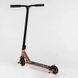 Самокат трюковый Best Scooter, пеги, HIC-система, 55084