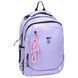 Рюкзак школьный Yes Lilac TS-59L