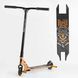 Самокат трюковый Best Scooter, пеги, HIC-система, 55084
