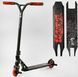 Самокат трюковый Best Scooter "Reactor", пеги, HIC-система, RC-33325